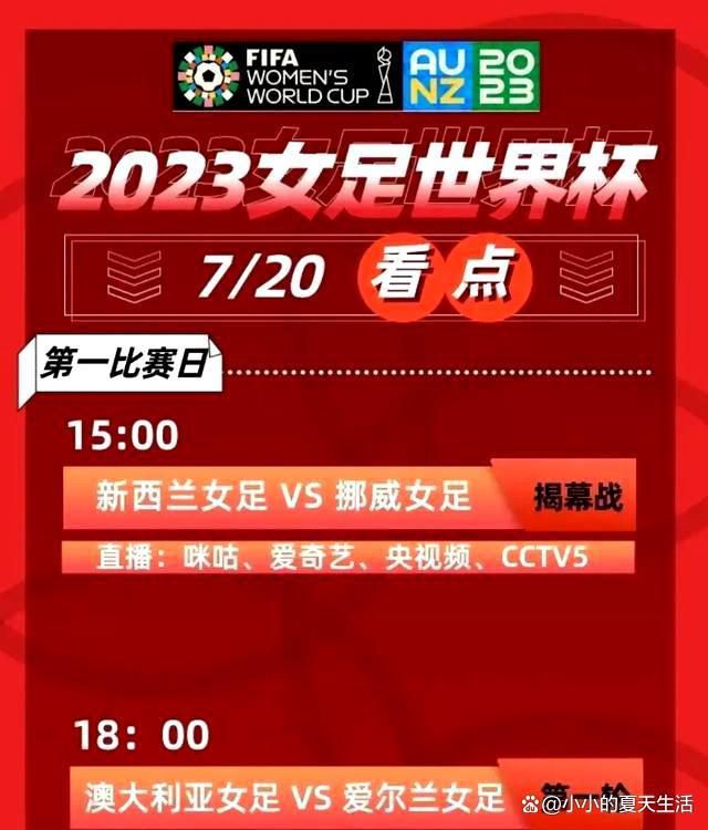 电影中，张小斐与惠英红的对手戏很重，张小斐表示，两位母亲的角色立场对立但能相互理解的关系